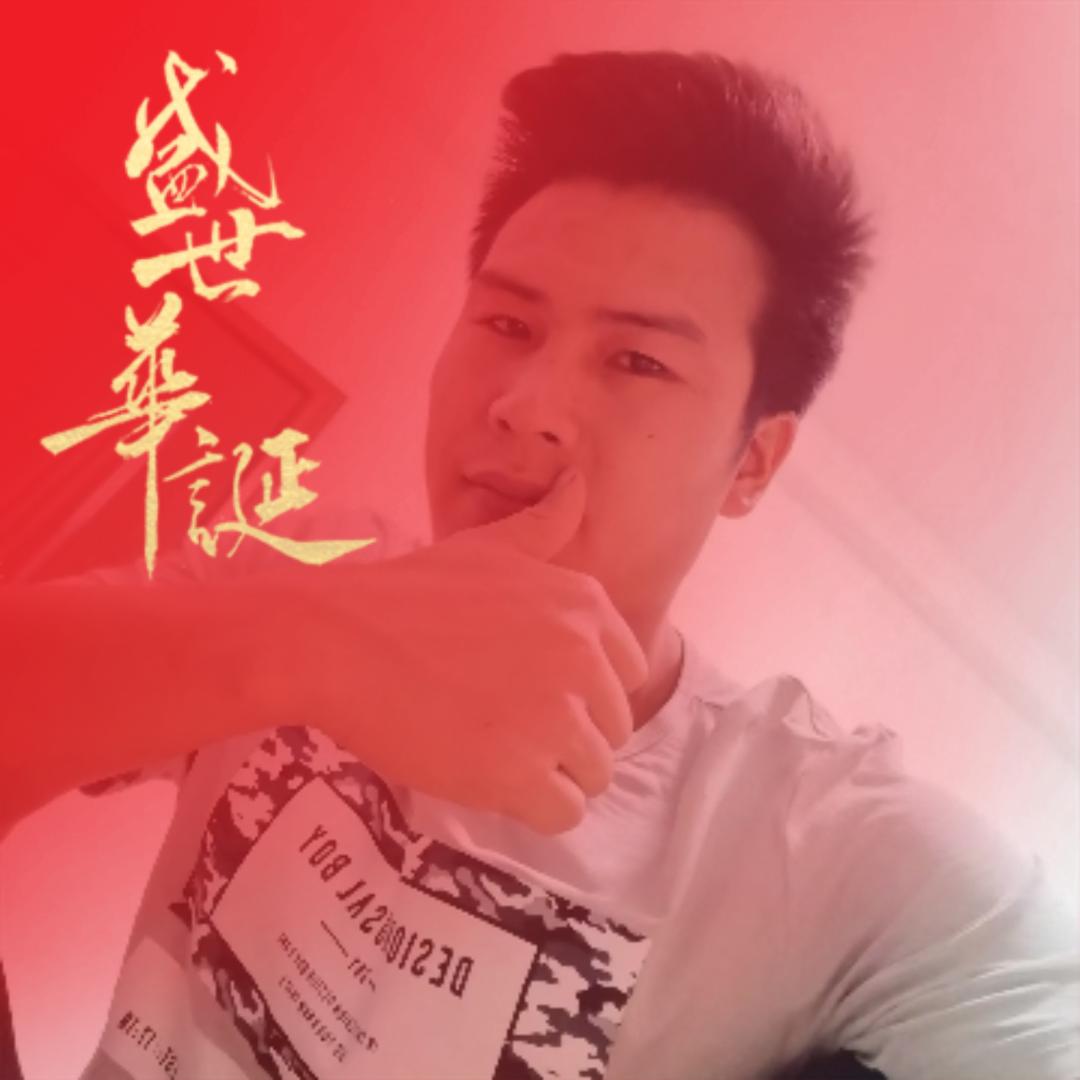 ₅₂₀💞࿐一路向杨꧔ꦿ᭄💞