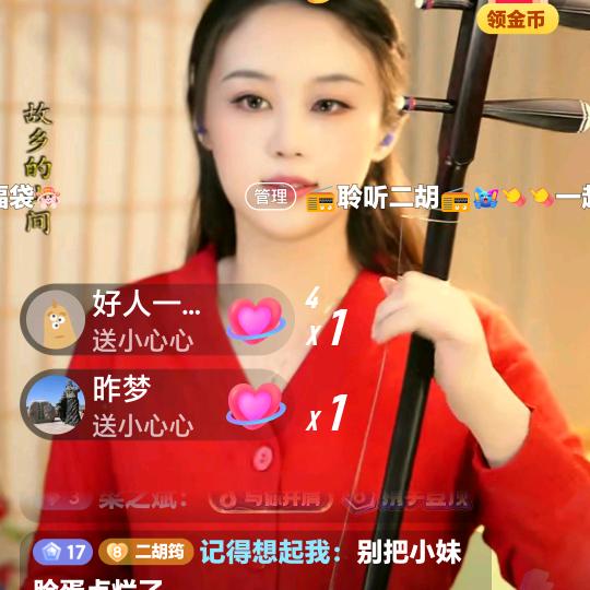 大哥的女人