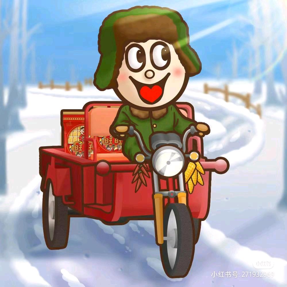 旺旺精选三轮车