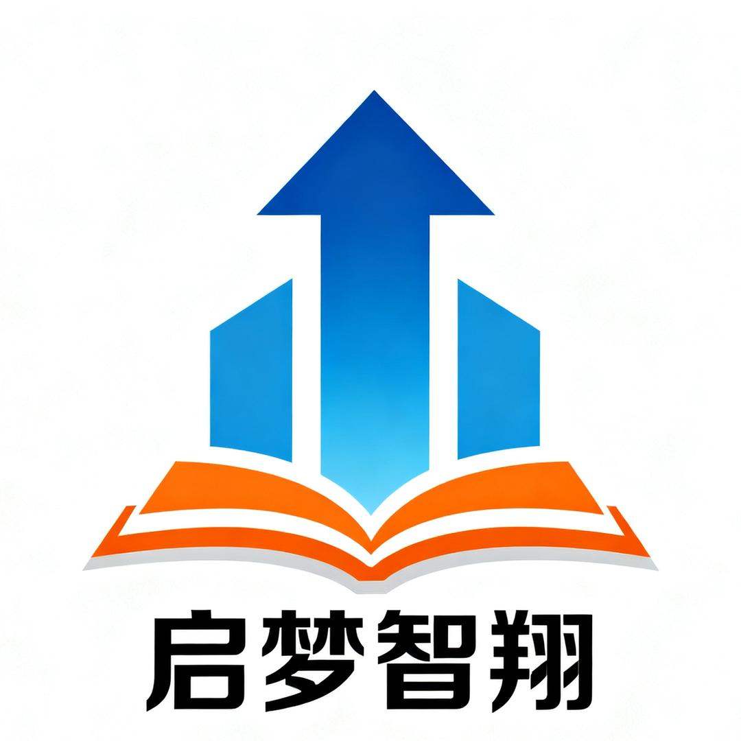 启梦智翔家教一对一