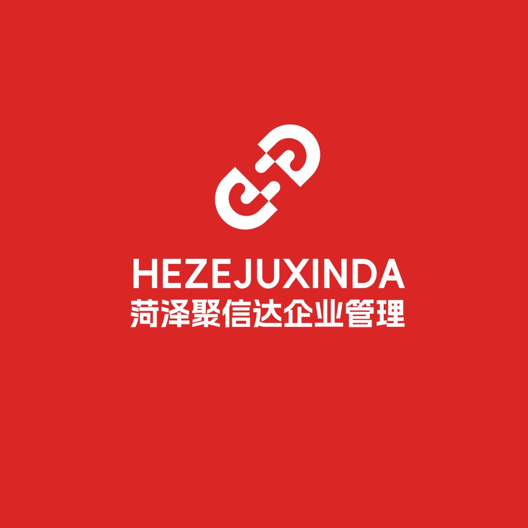 聚信达日常生活号