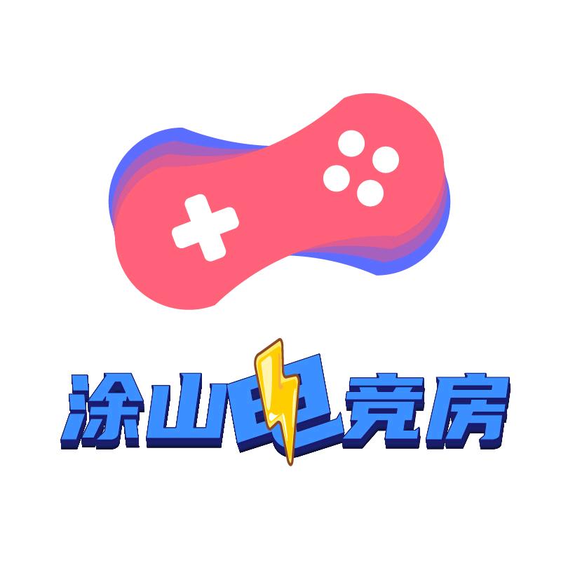 涂山电竞房