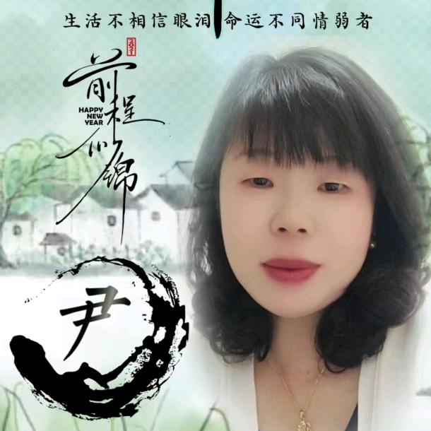 ღ᭄ꦿ꯭瑛ঞꦿ᭄💞ℳ🥀ꦿ꯭