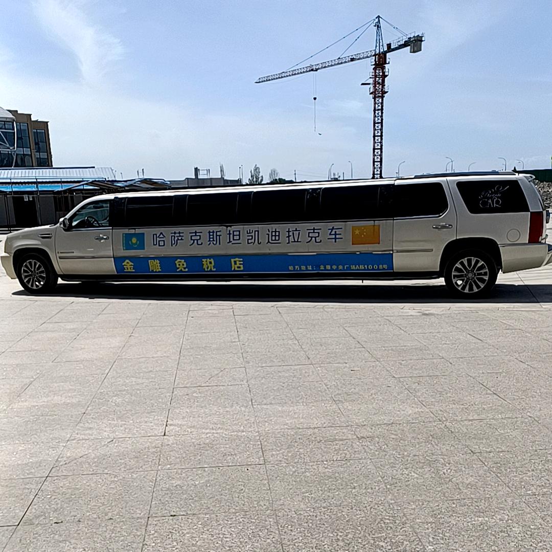 官仔
