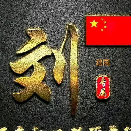 换位思考【亮亮】