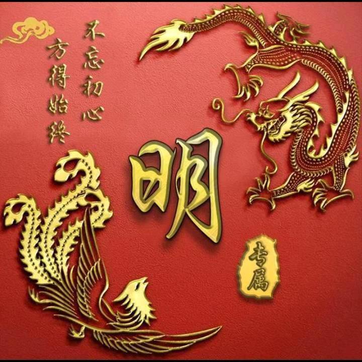 miᩚssᩚ神老六Չ⁺¹⁰⁰