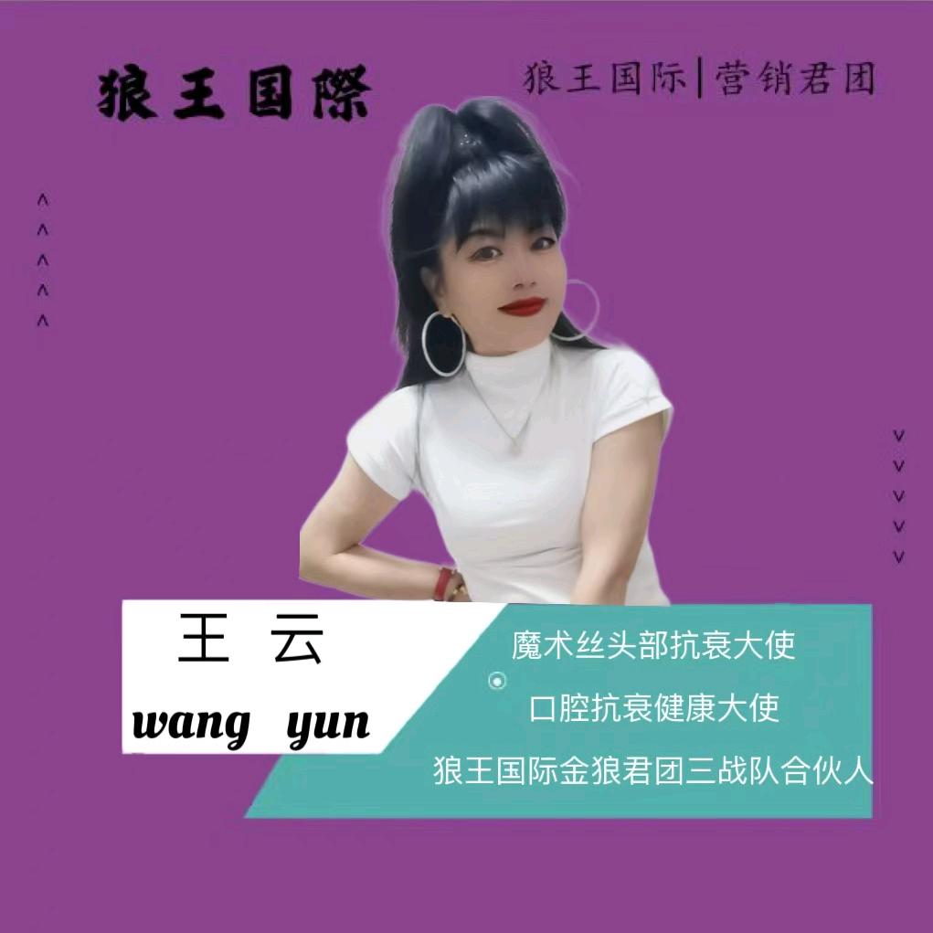 云启秀发屋