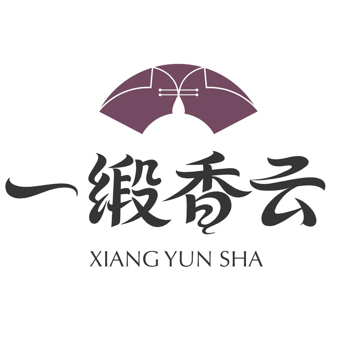 一缎香云莨纱