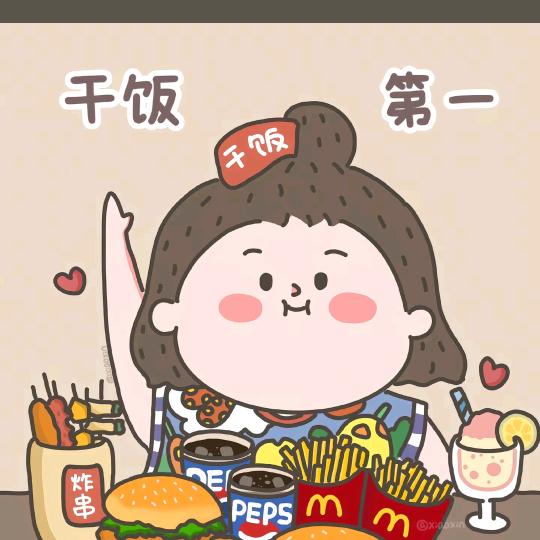芋泥甜心
