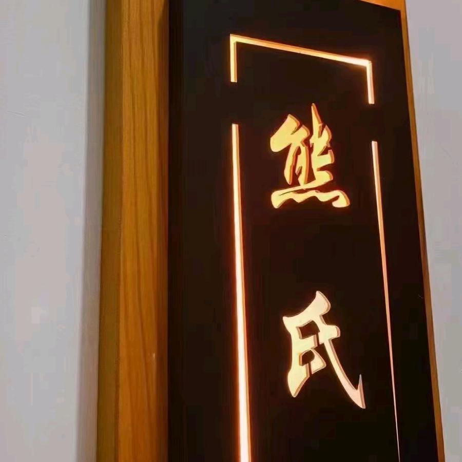 熊婉月【筋膜重整】