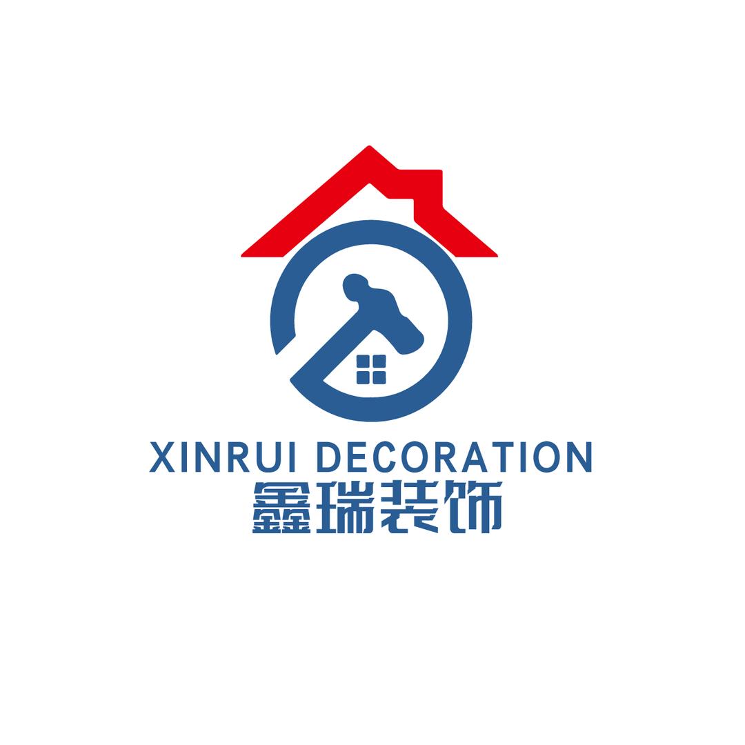 鑫瑞装饰