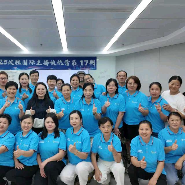 玉姐在上海做家政