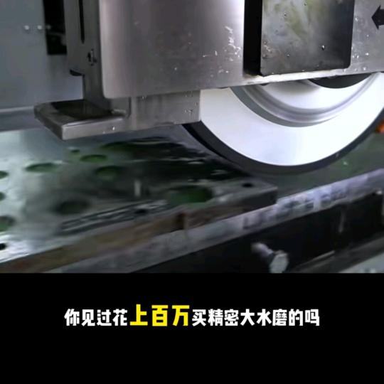 鸿运精密