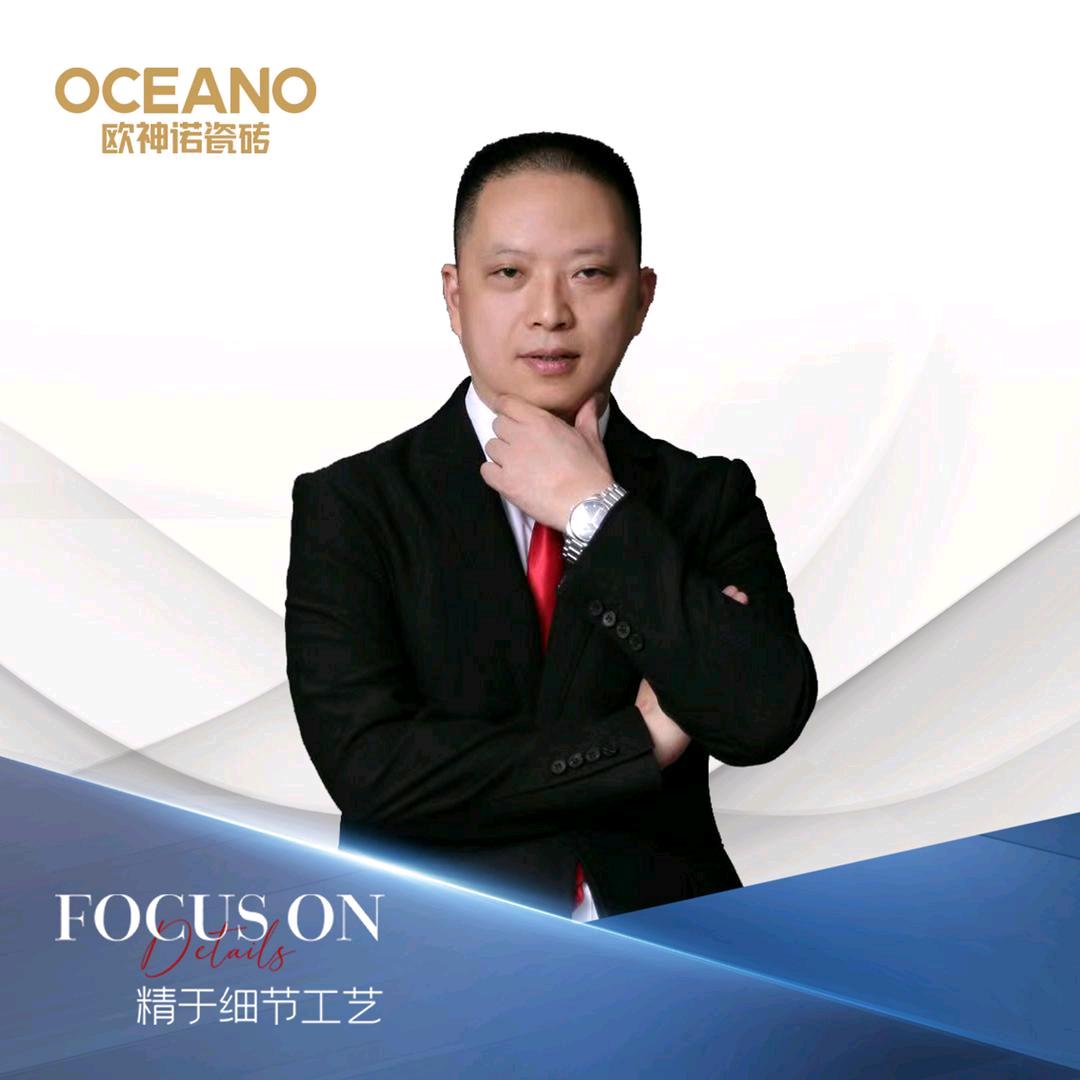 垫江欧神诺瓷砖