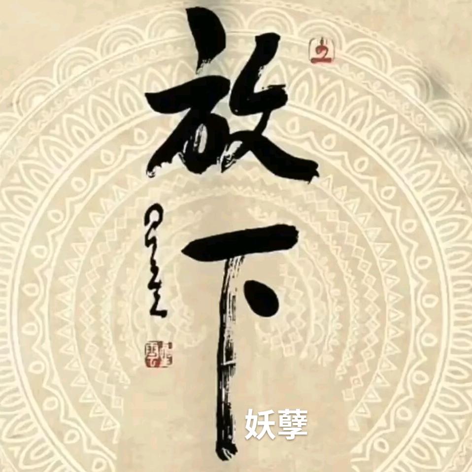 九五二七