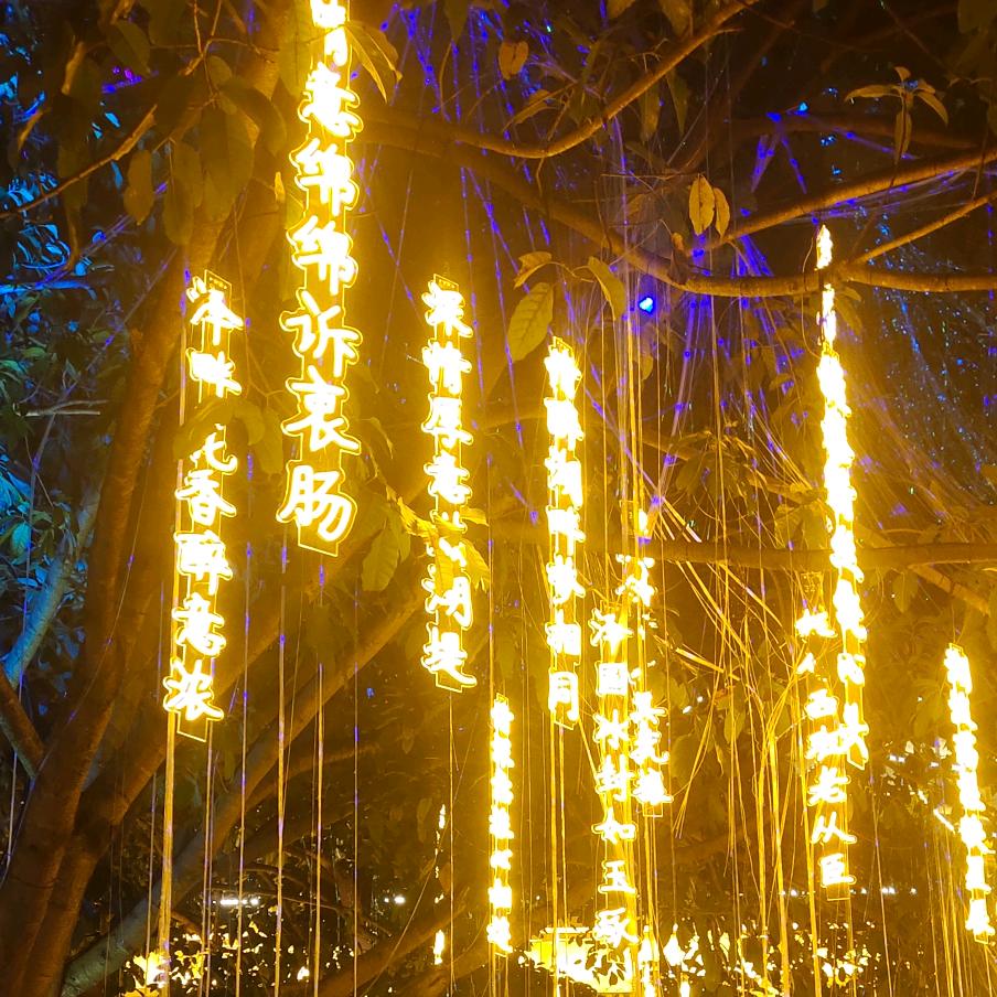 全家幸福安康！身体健康快乐！