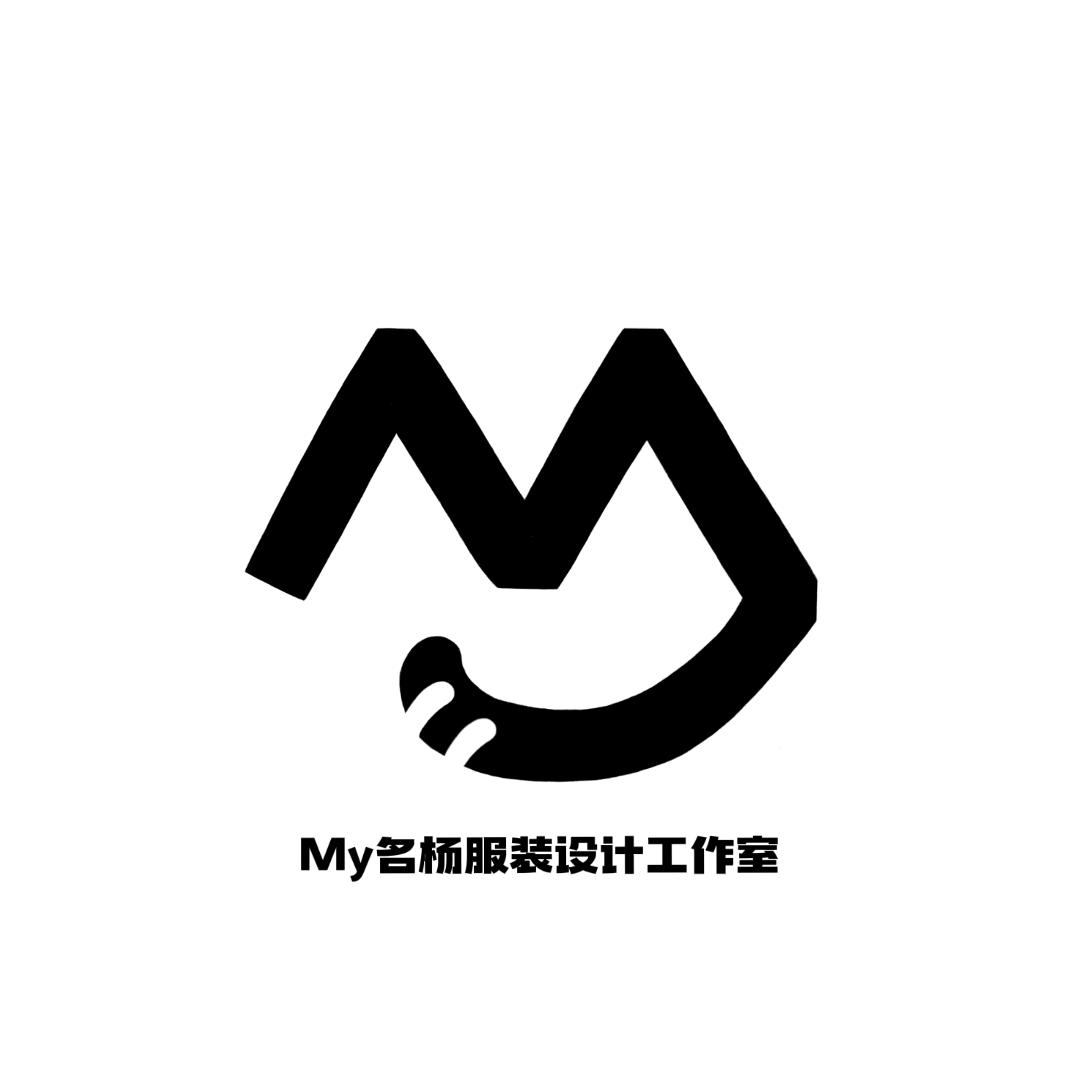 名杨服装设计工作室