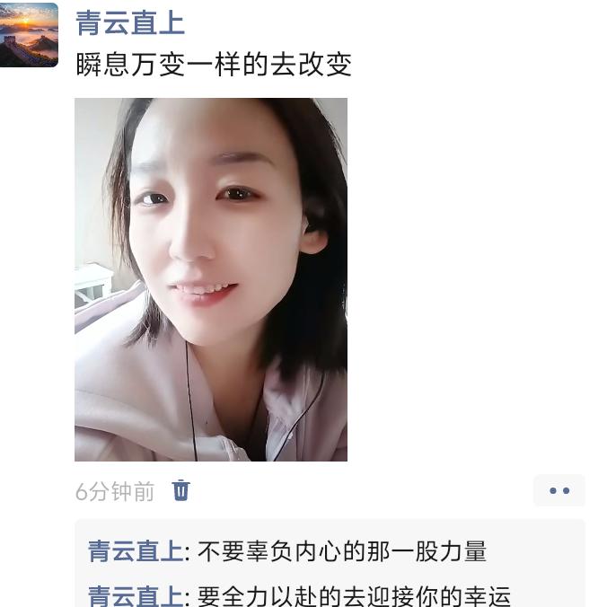 后蝶
