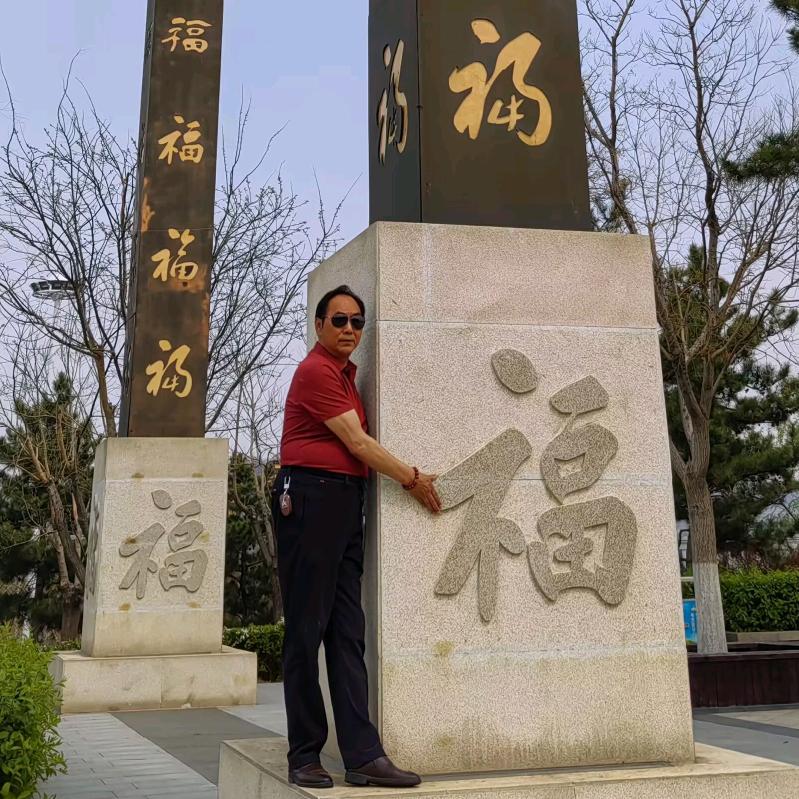 快乐阿凡提