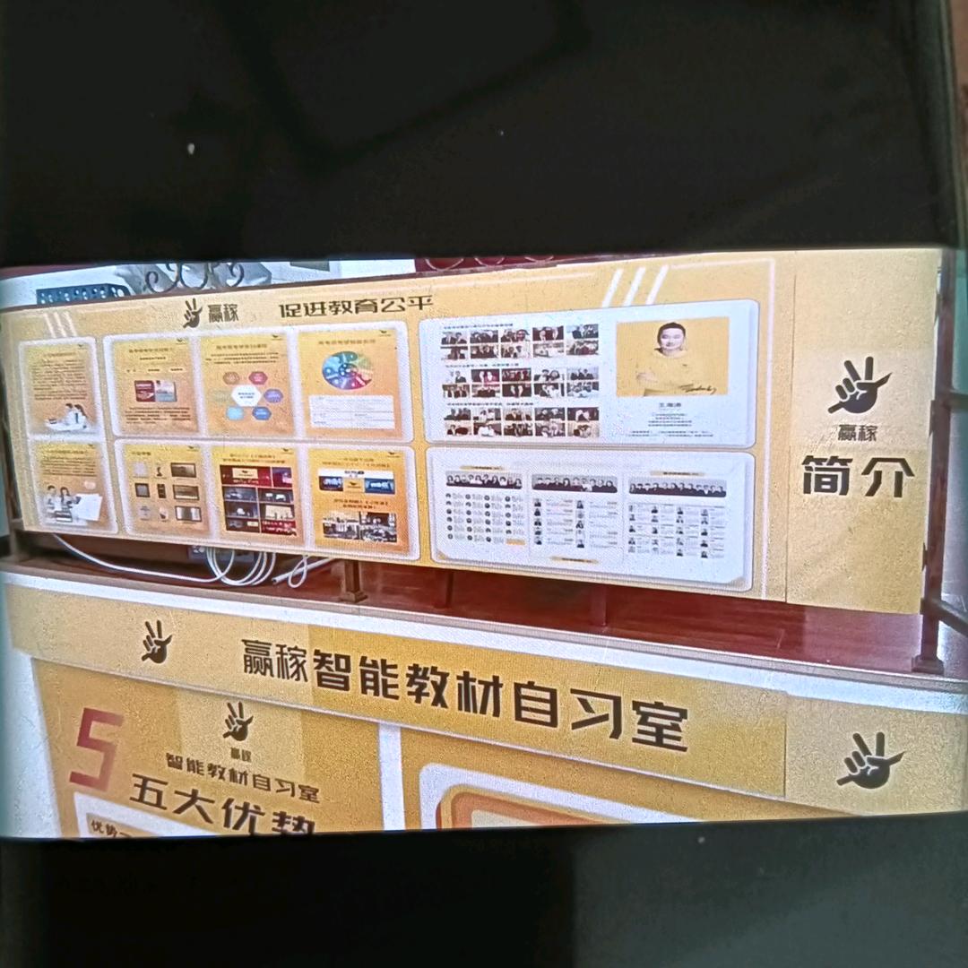 元江县赢稼教育咨询中心(个体工商户)