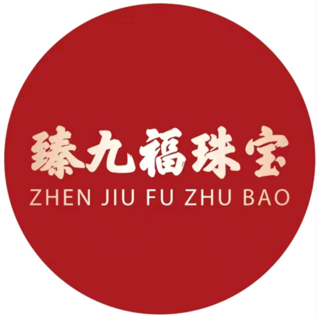 臻九福珠宝.金包银