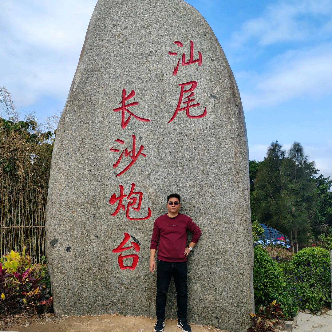 信***