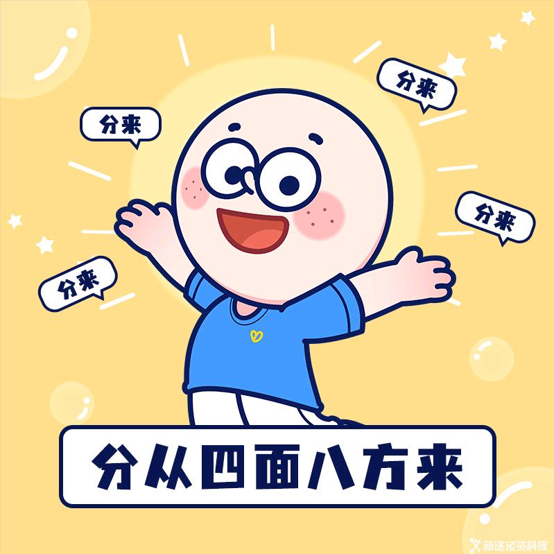 新途径沁阳分校