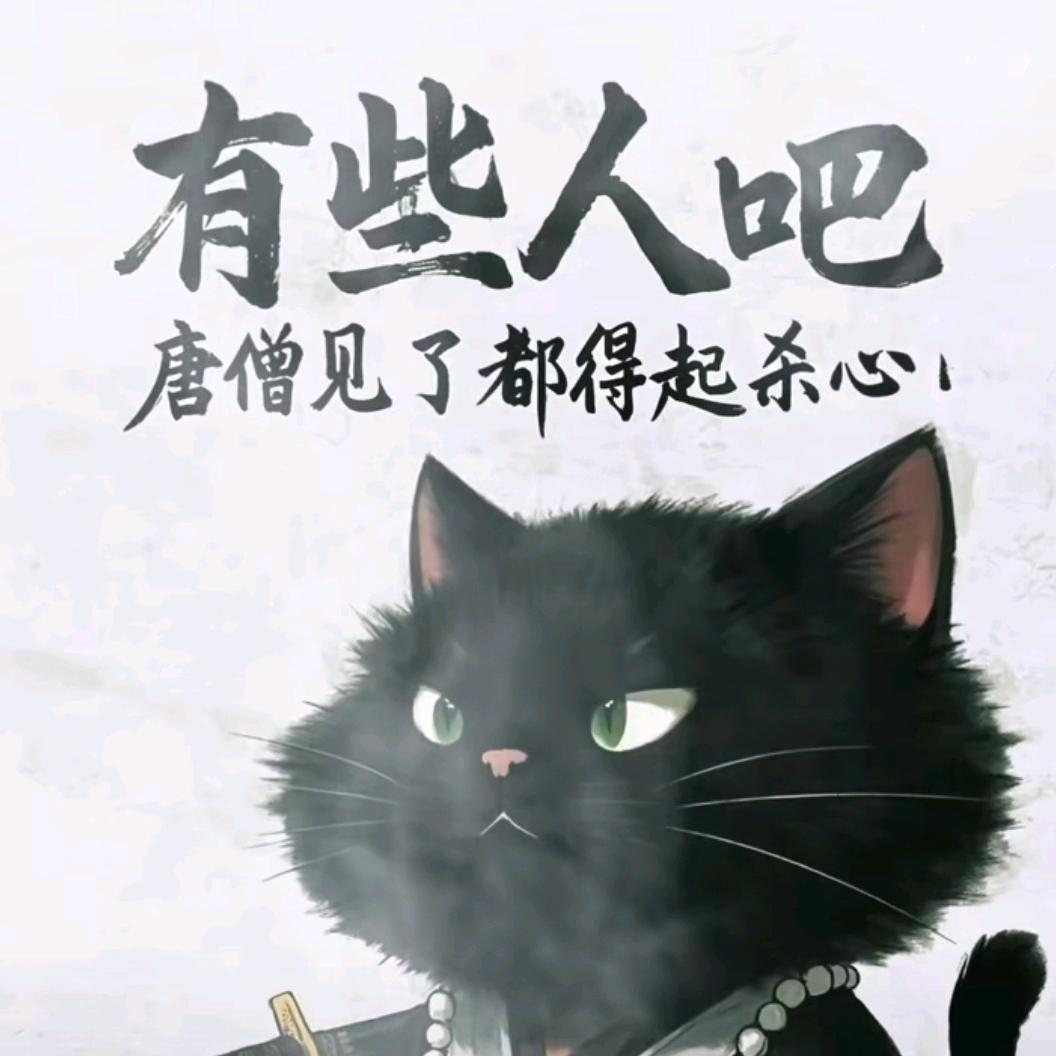 人心难测