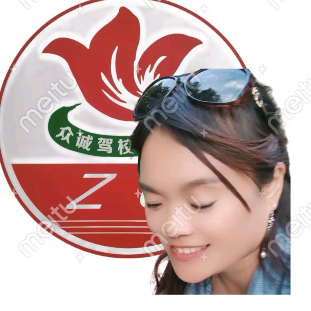 众诚驾校李大黑教练