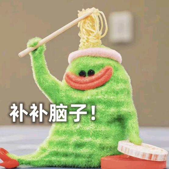糕糕子