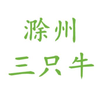 滁州三只牛