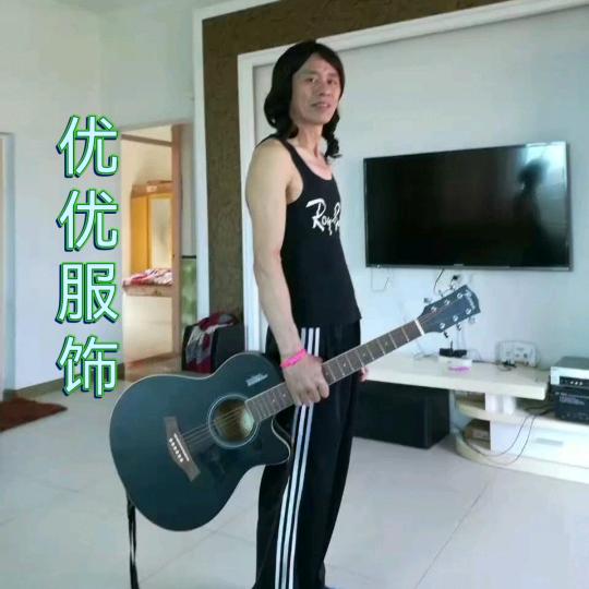 优优服饰
