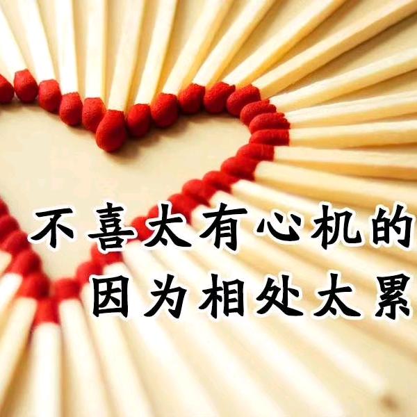 ꩵ岁月ᨶ႒ᩚ静好ꦙ