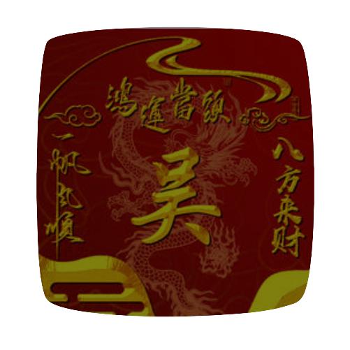 旗帜鲜明