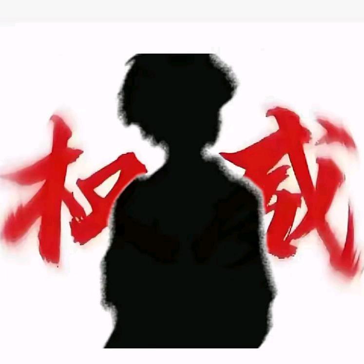 李悬头像
