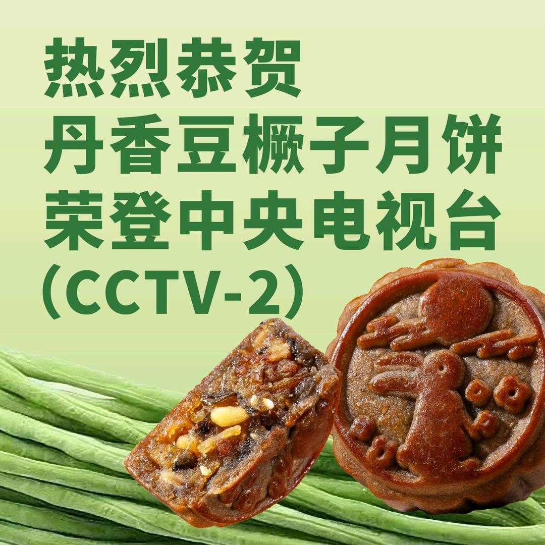 丹香日照区蛋糕团购