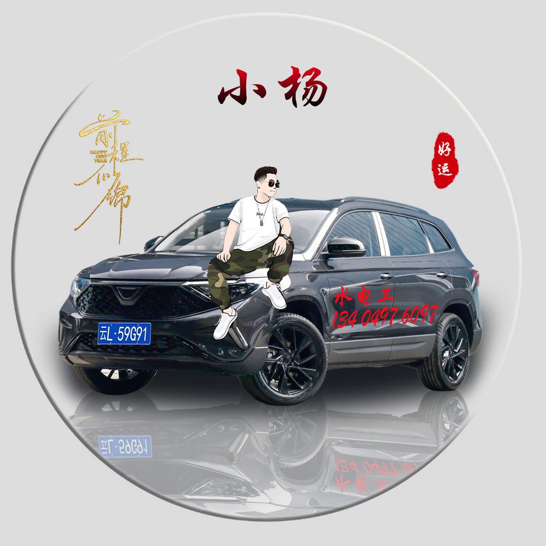 凉忆