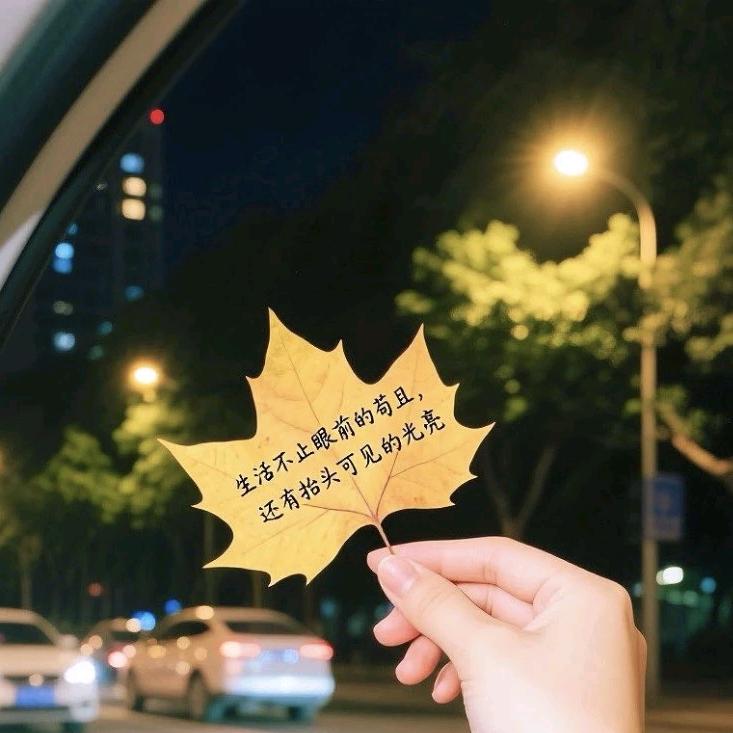 妞妞在努力呀！