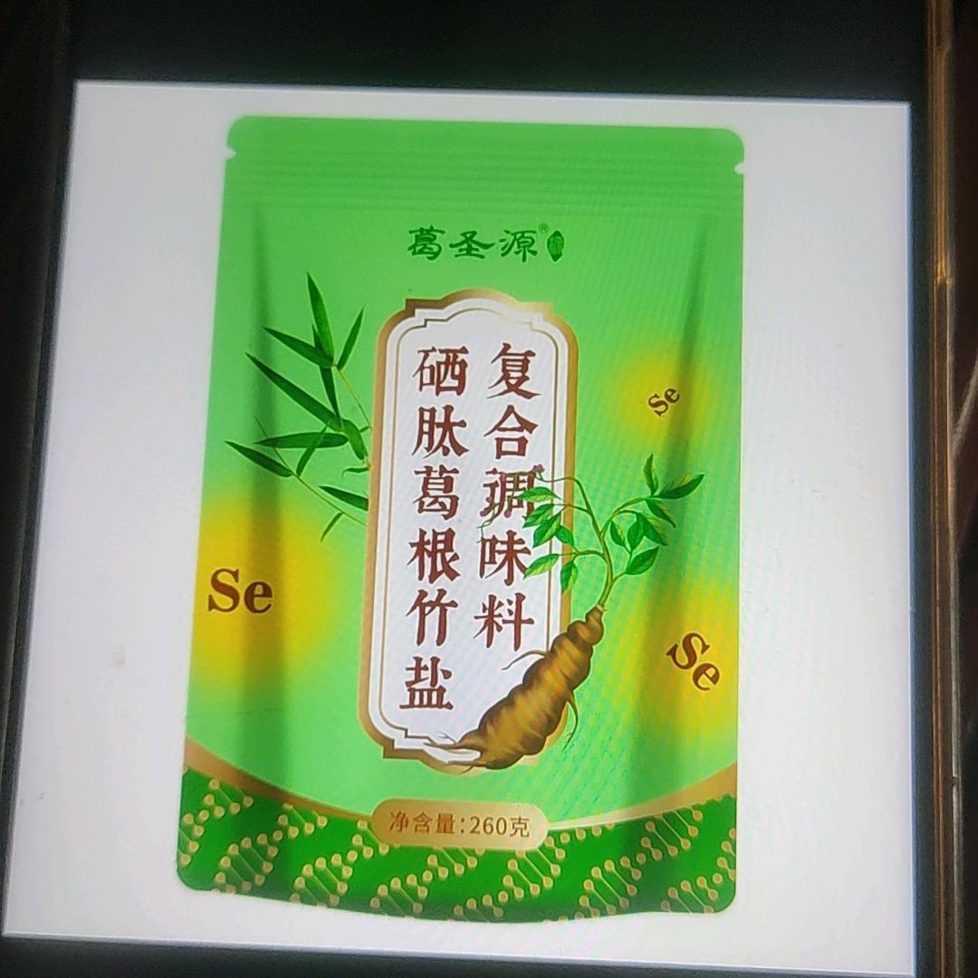 趣味购科技