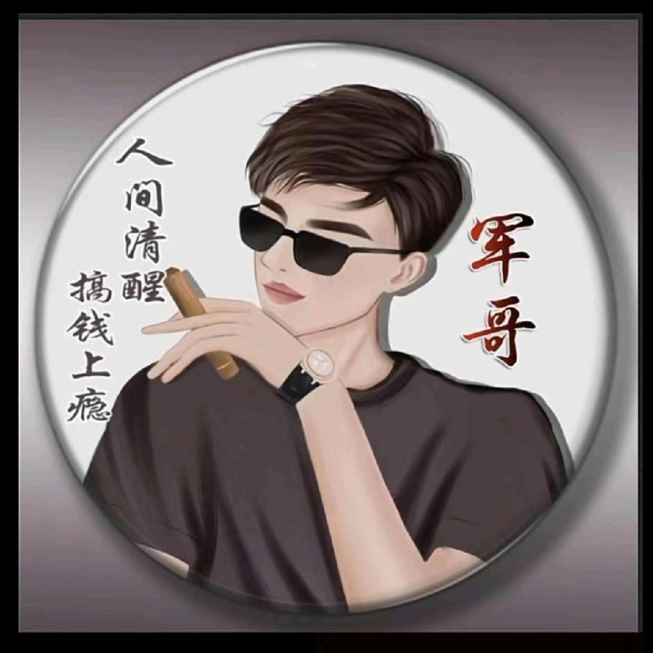 @独狼