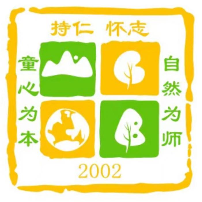 仁怀城北儿童中心-自然教育