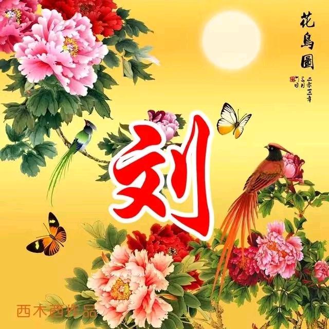 森海北屿6301