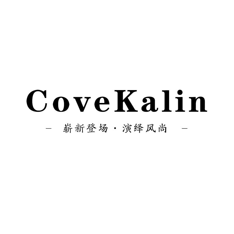Covekalin内衣旗舰店