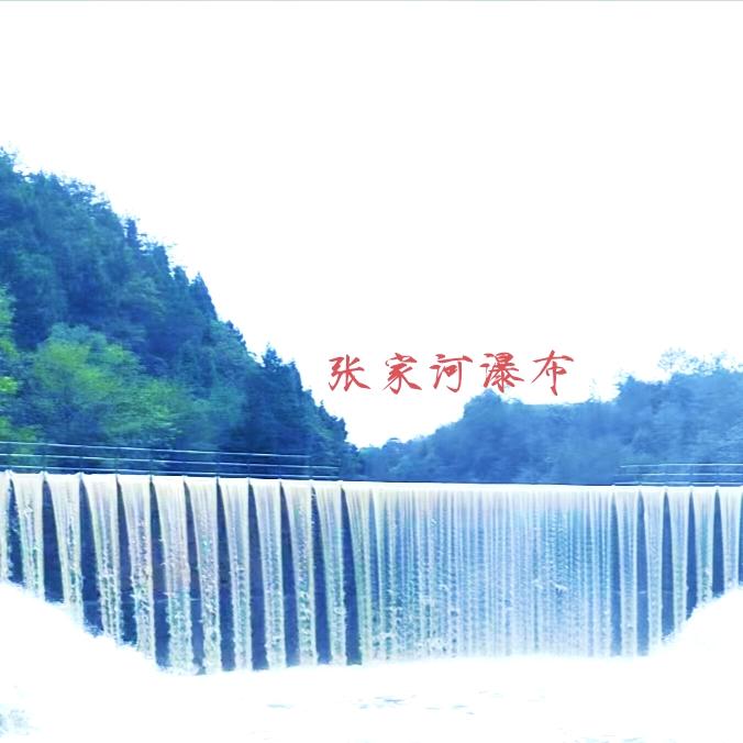情深似害