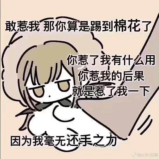 为你回眸