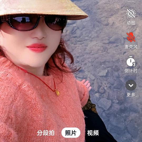 九妹
