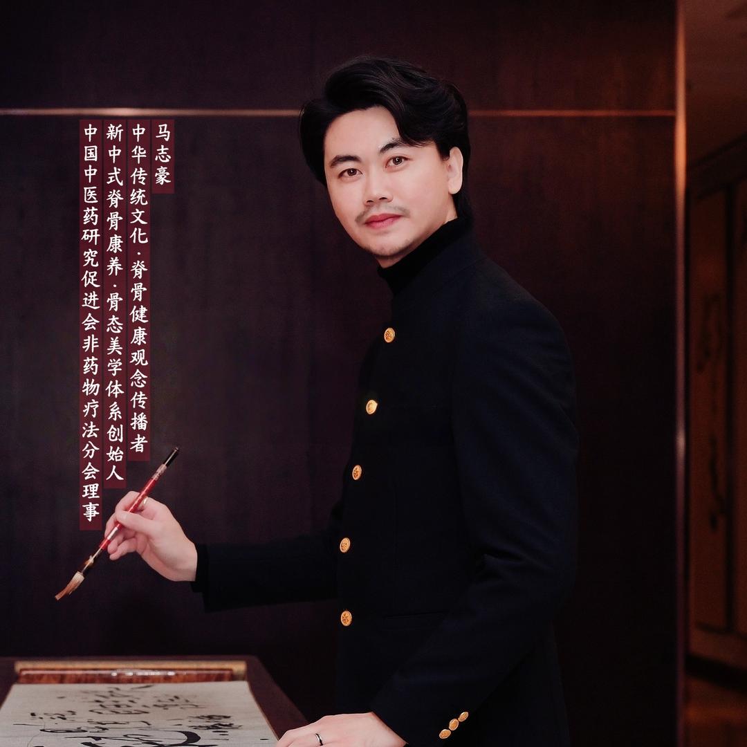 骨态美雕创始人-马老师