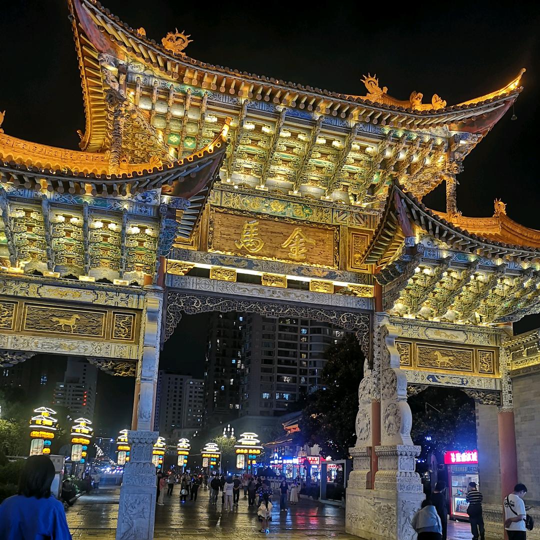默游