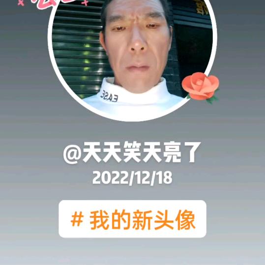 我的梦想