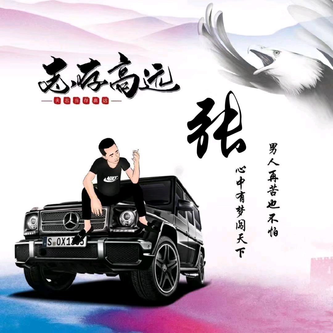 阿军养身